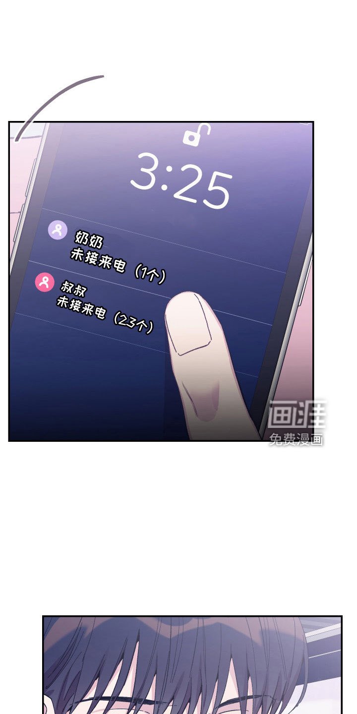 第49章：债务