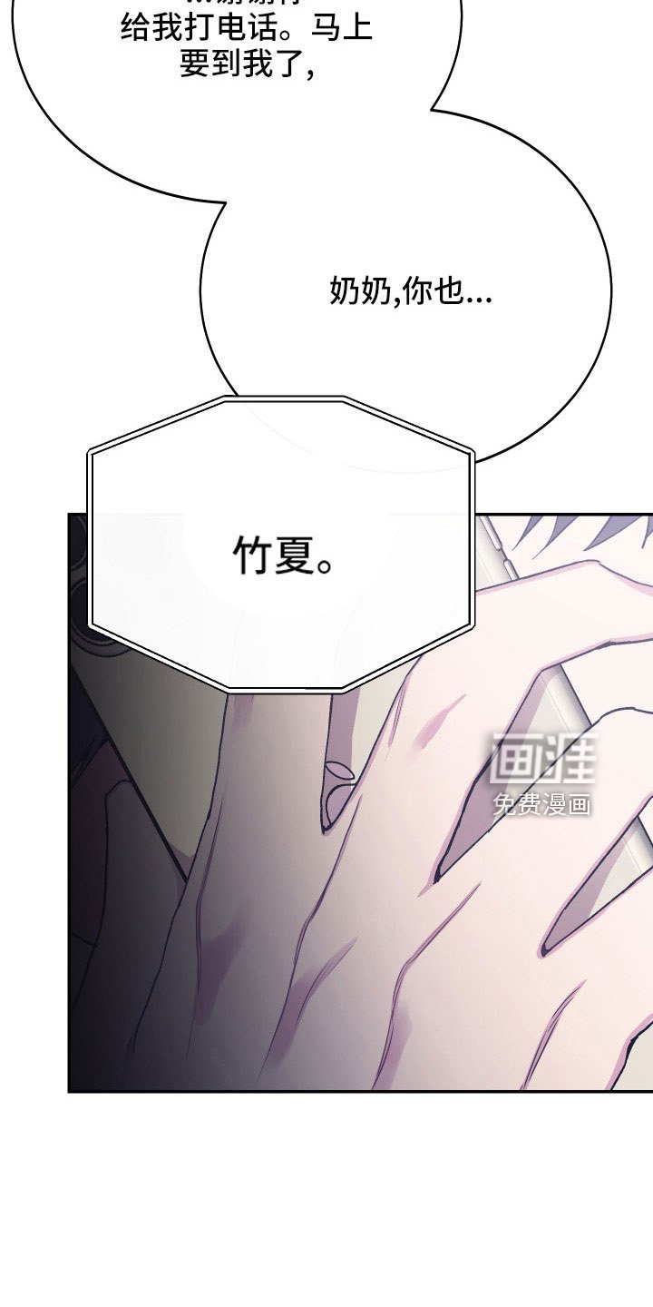 第49章：债务