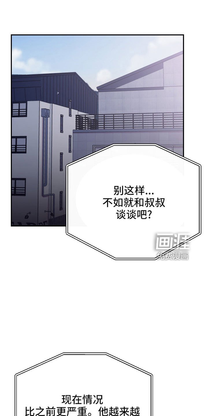 第49章：债务