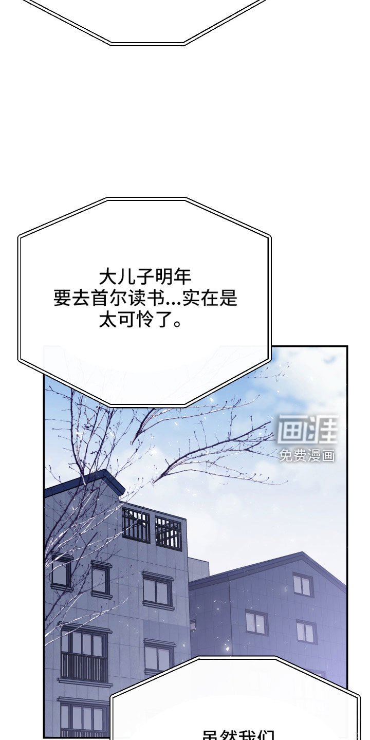 第49章：债务