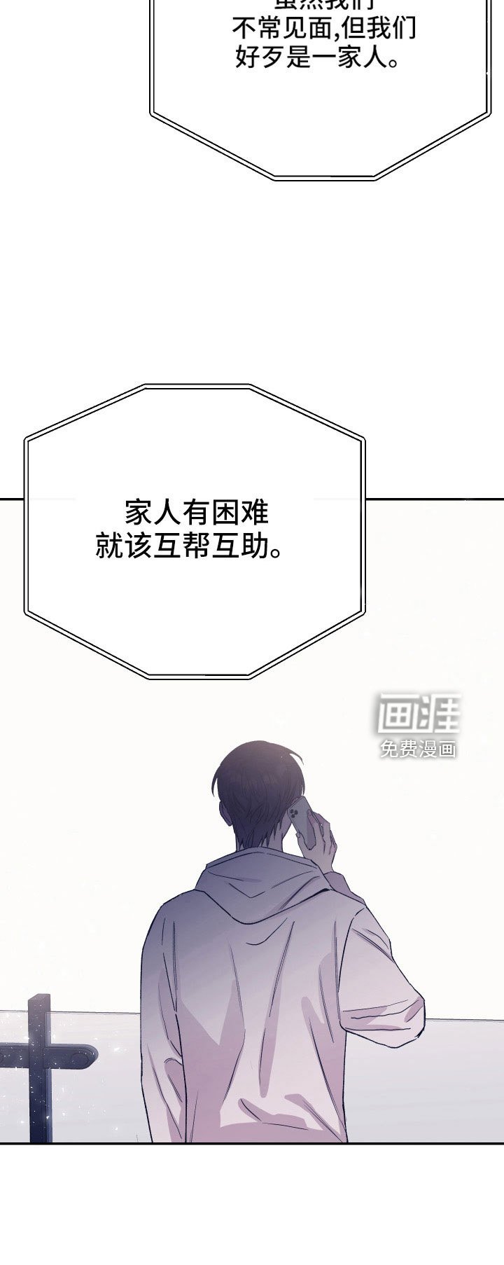 第49章：债务