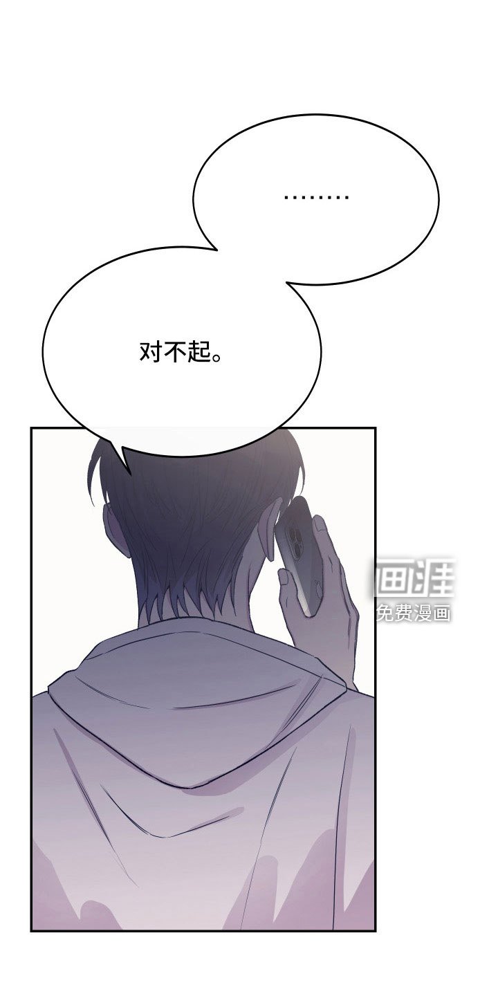第49章：债务