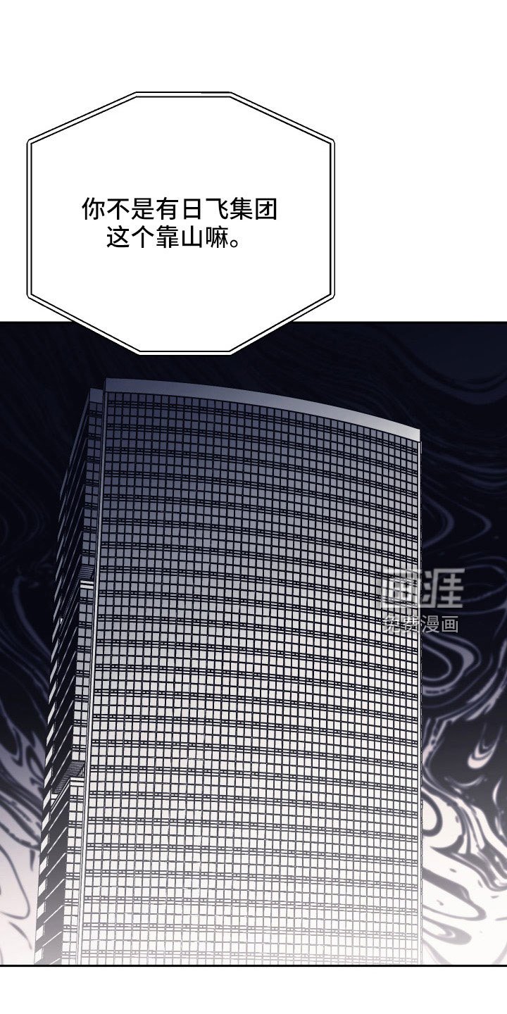第49章：债务
