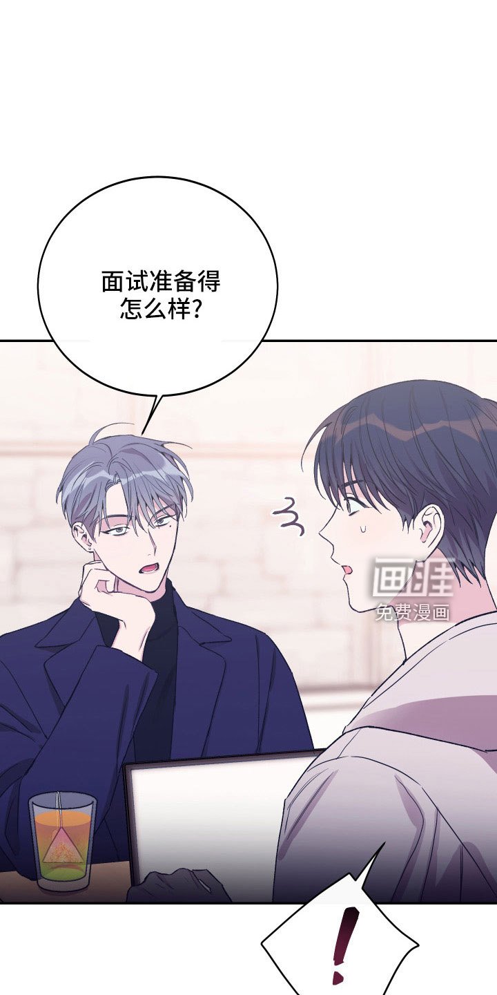 第49章：债务