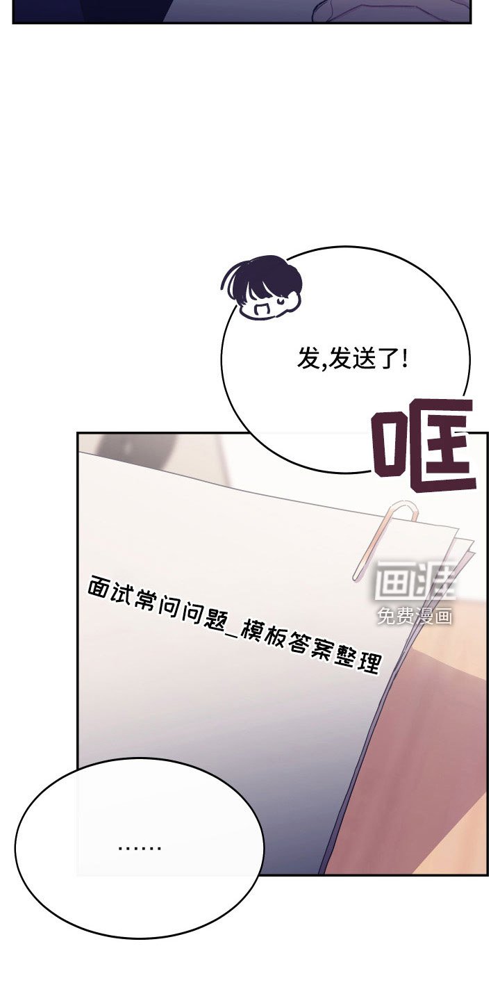 第49章：债务