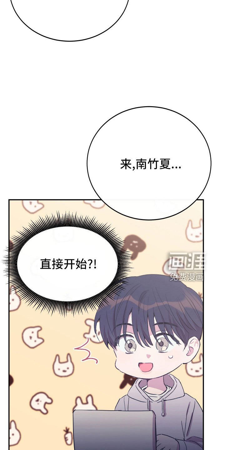 第49章：债务