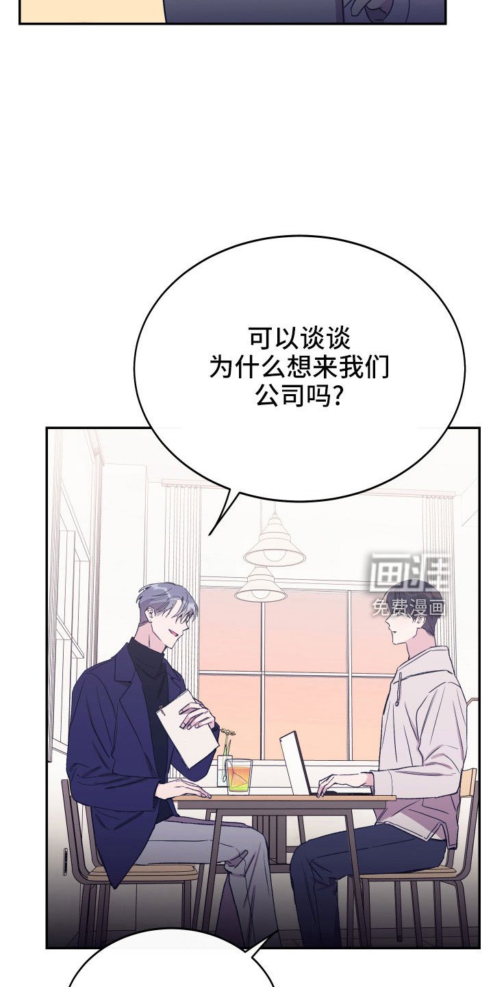 第49章：债务