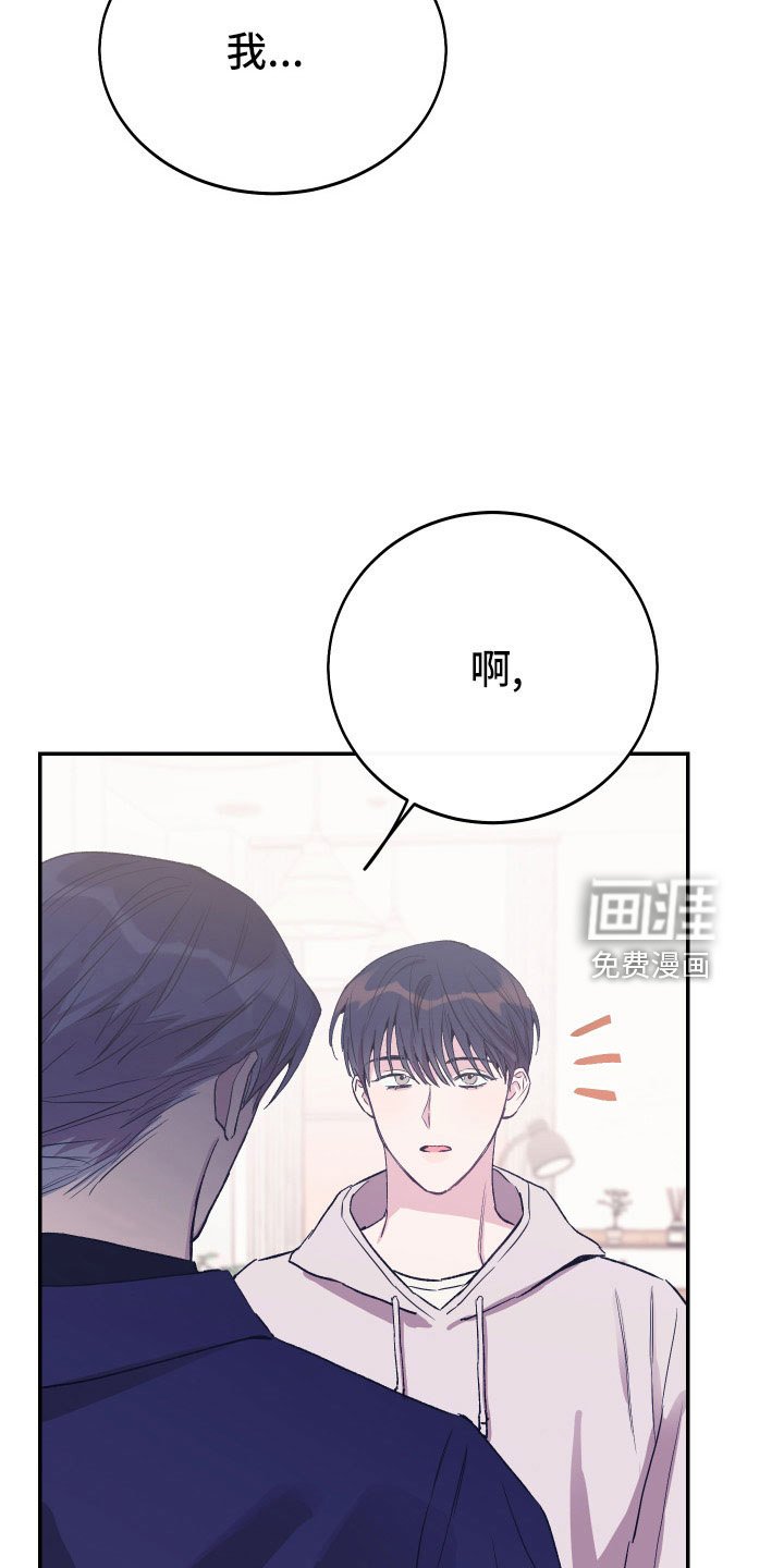 第49章：债务