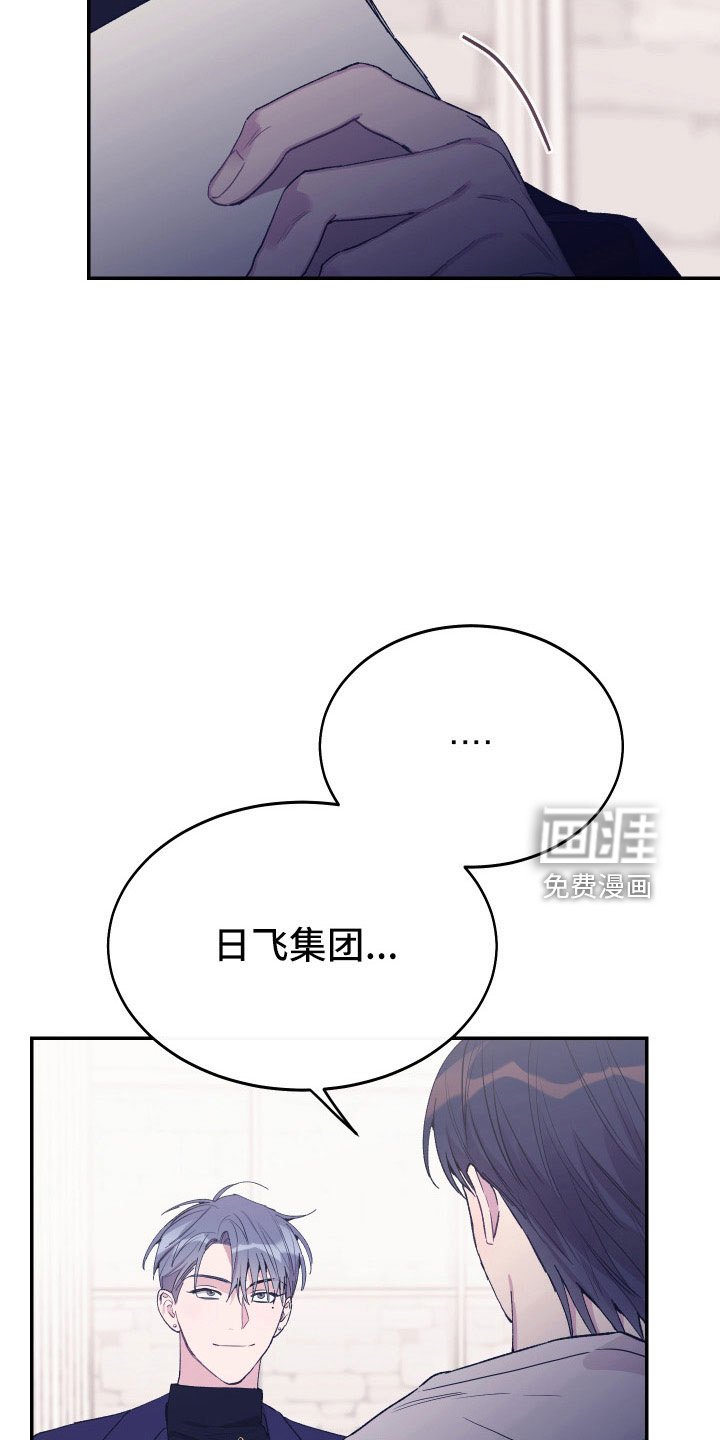 第49章：债务