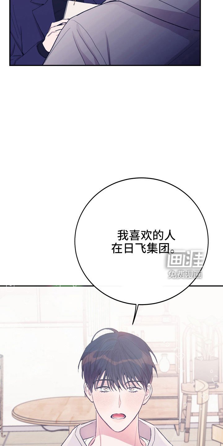 第49章：债务