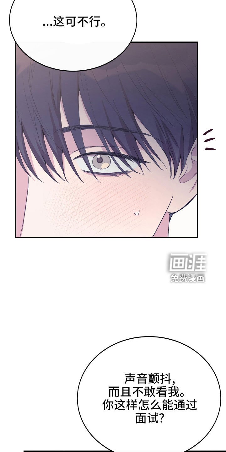 第49章：债务