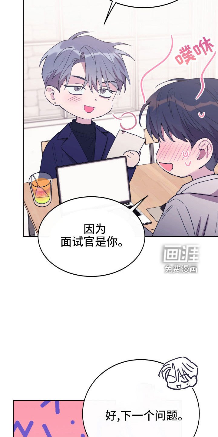 第49章：债务
