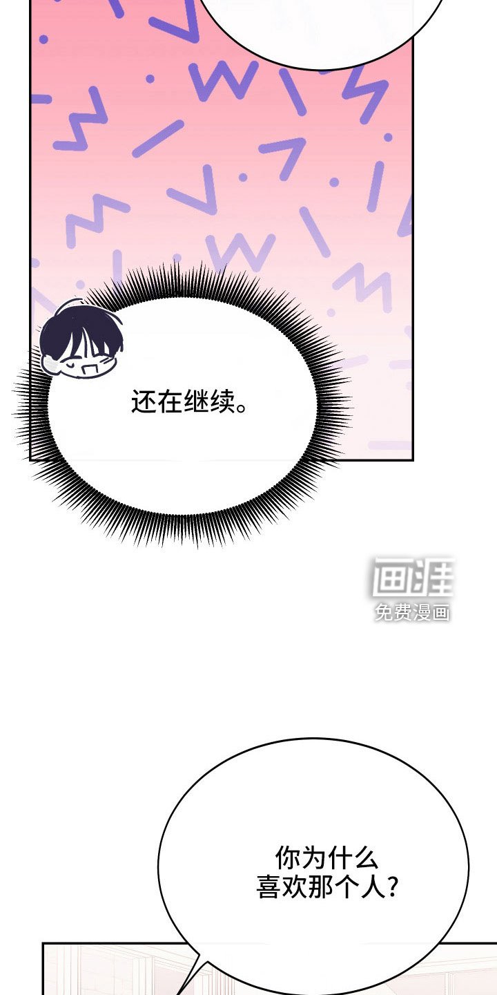 第49章：债务