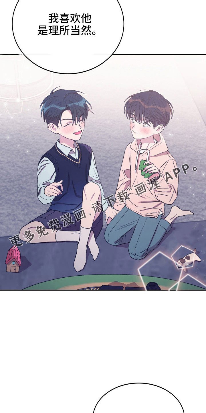 第49章：债务