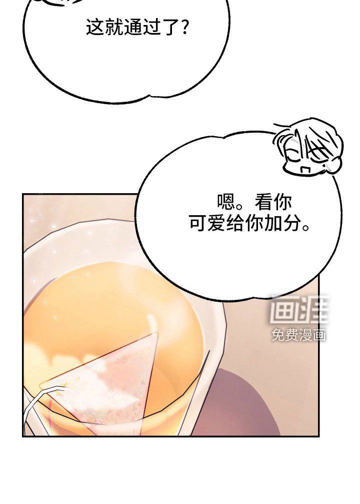 第49章：债务