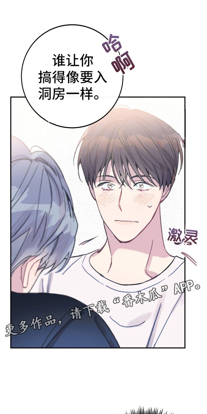 第5章：出乎意料