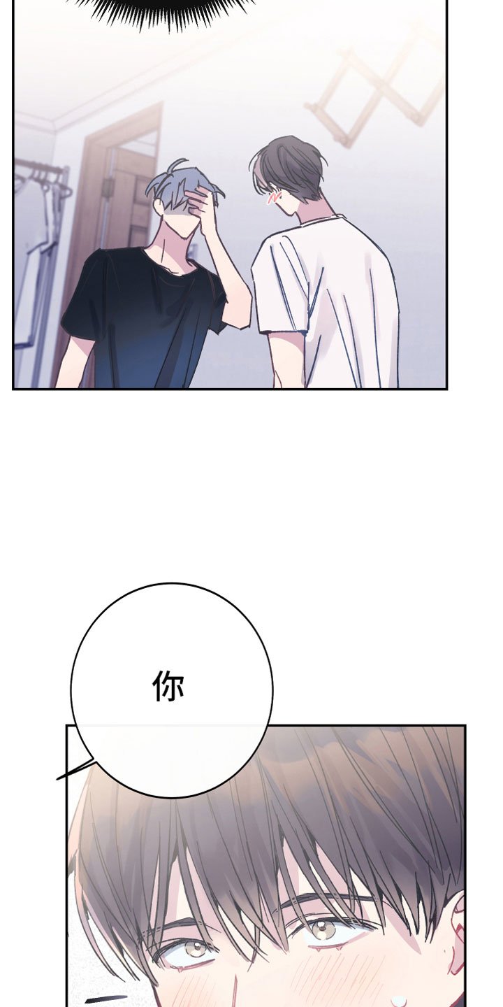 第5章：出乎意料