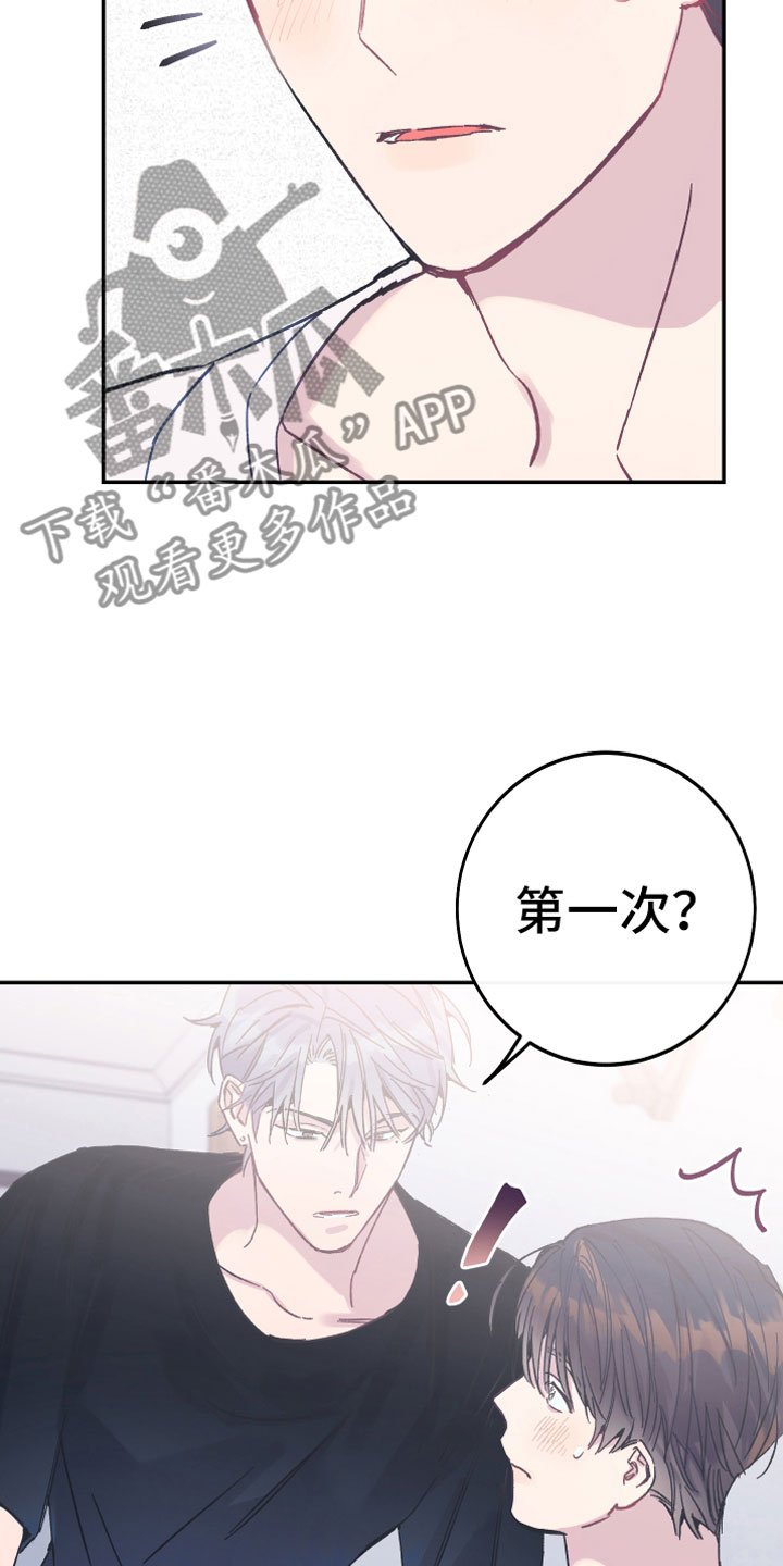 第5章：出乎意料