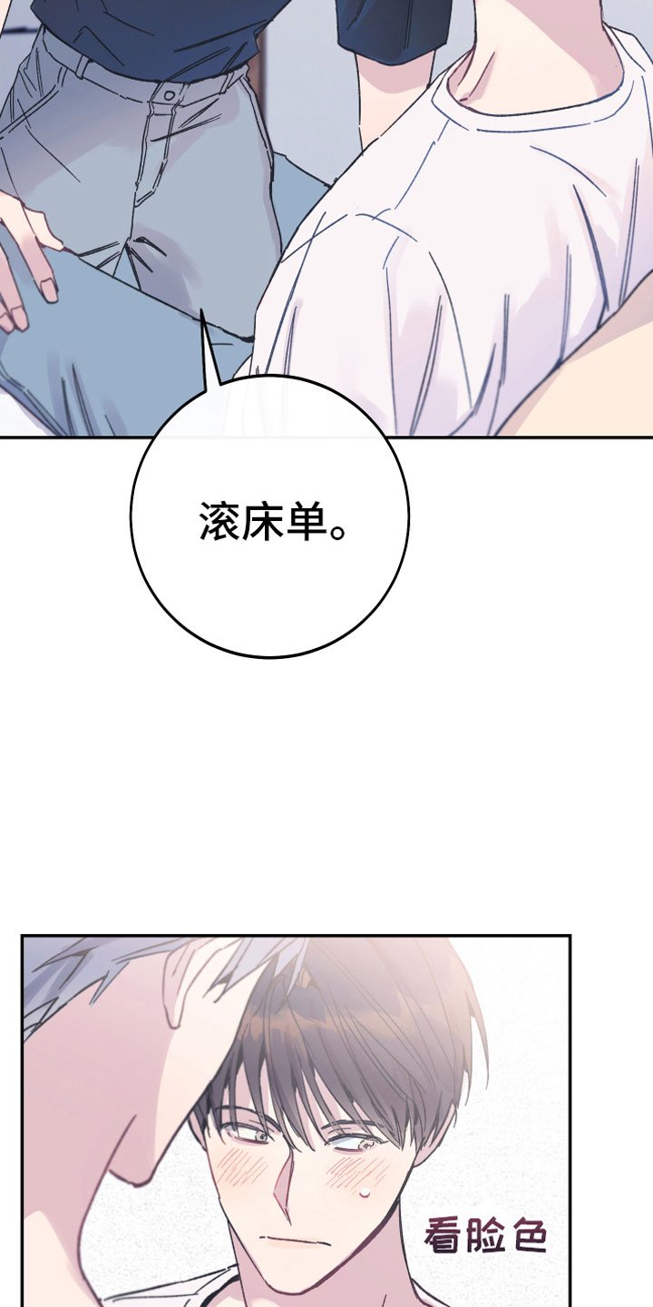 第5章：出乎意料