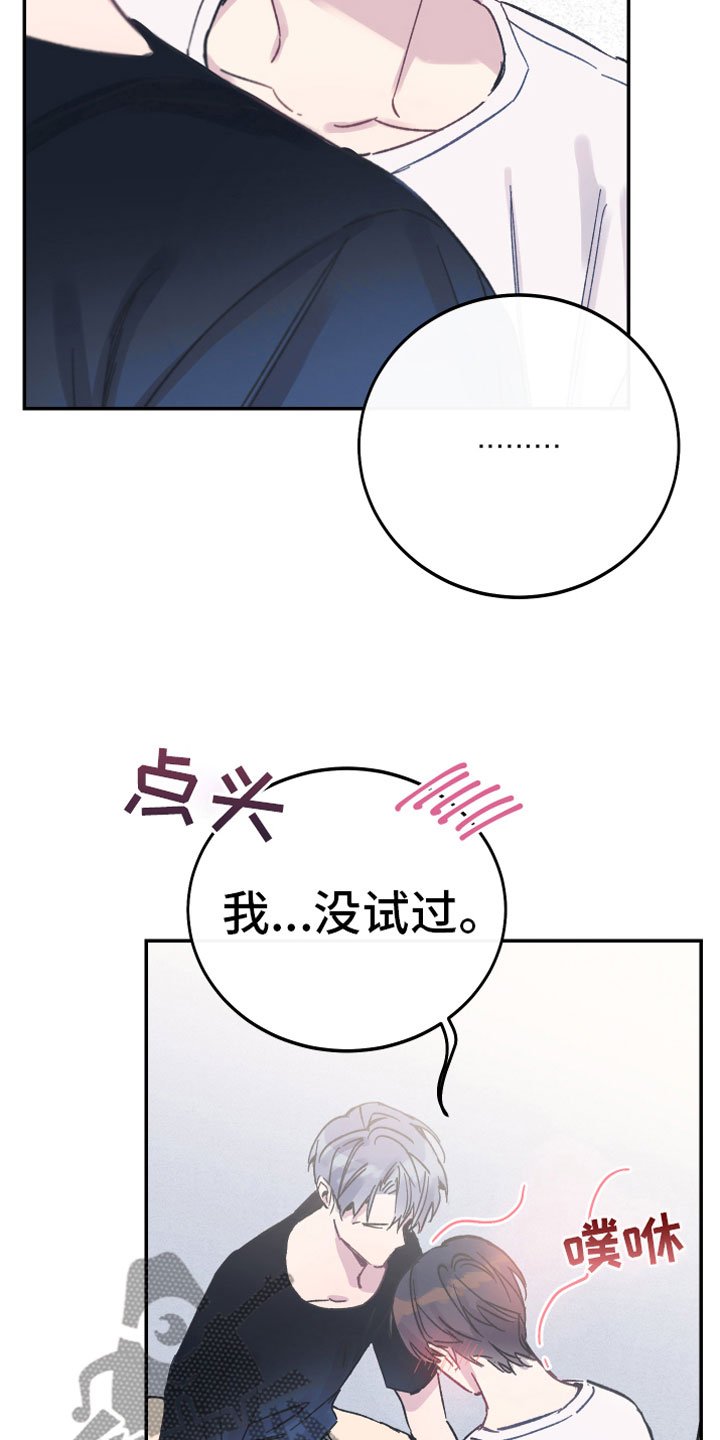 第5章：出乎意料