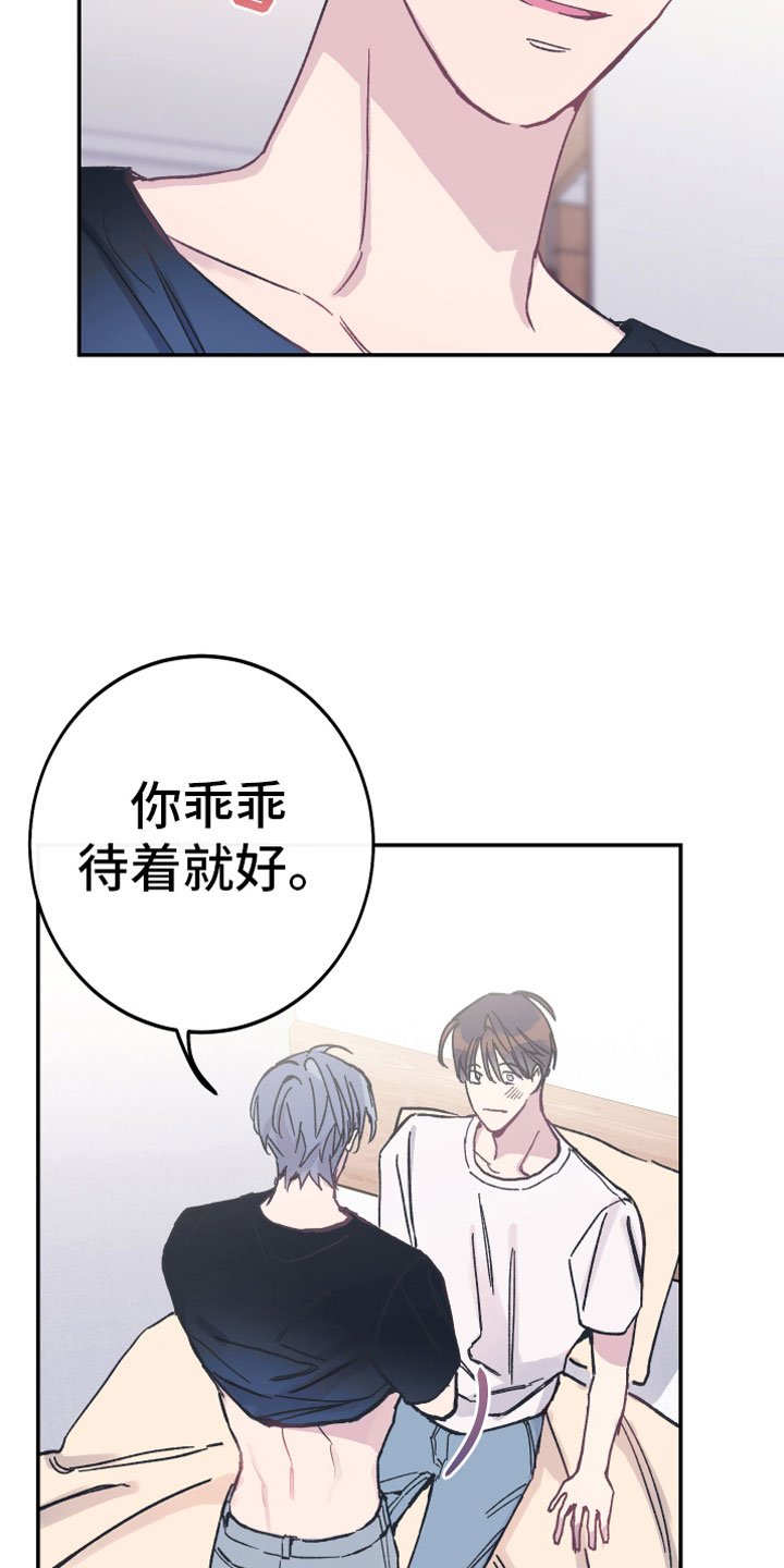 第5章：出乎意料