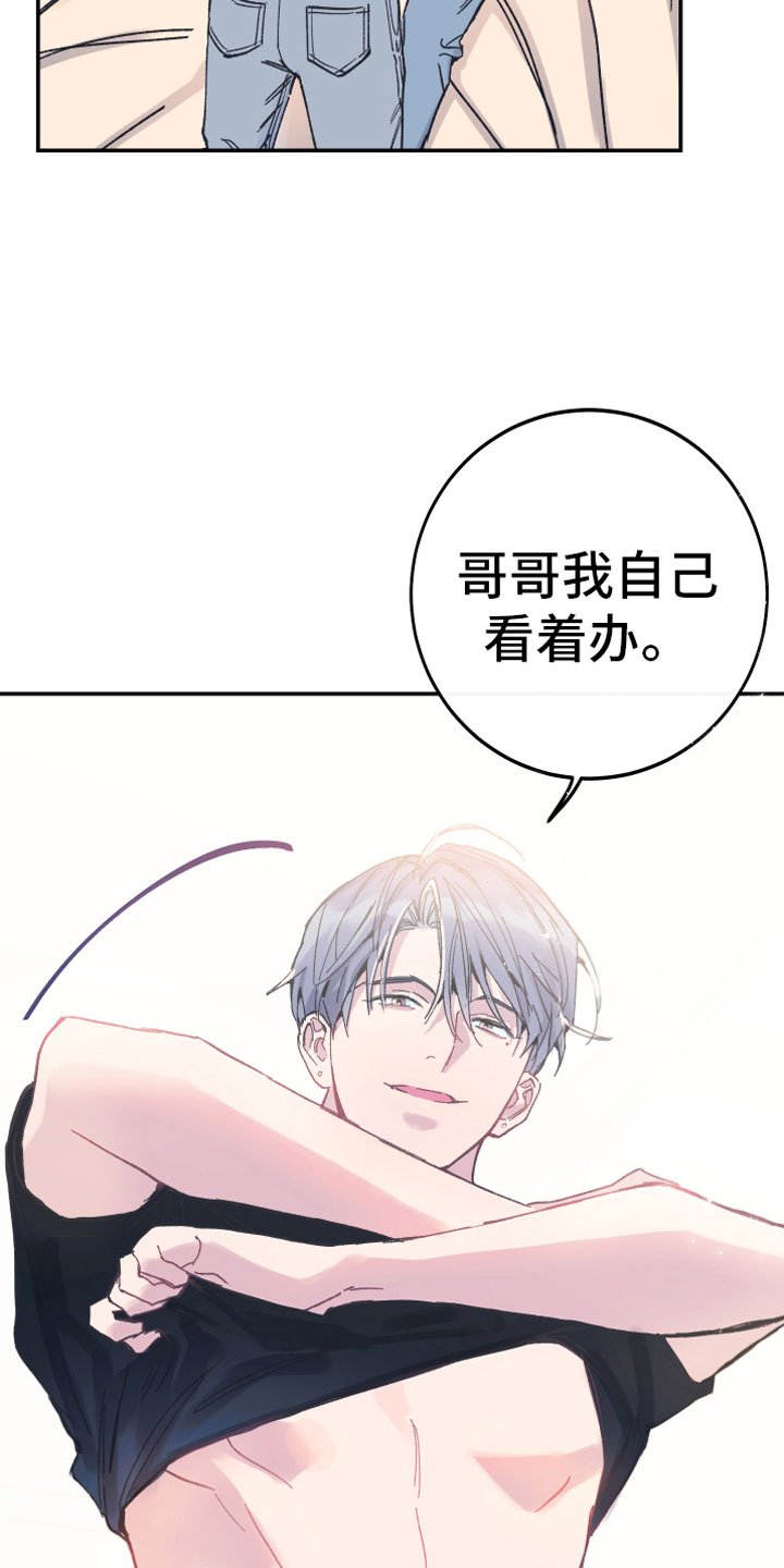第5章：出乎意料