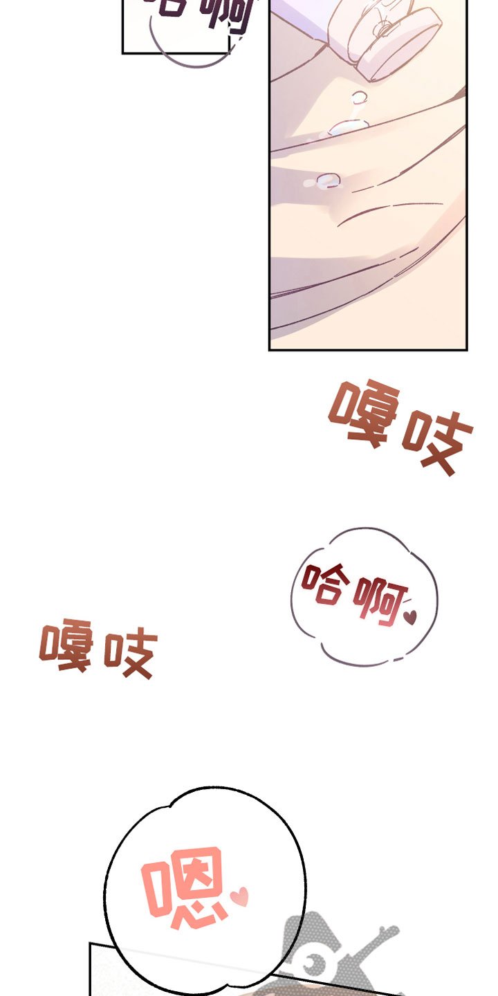 第5章：出乎意料