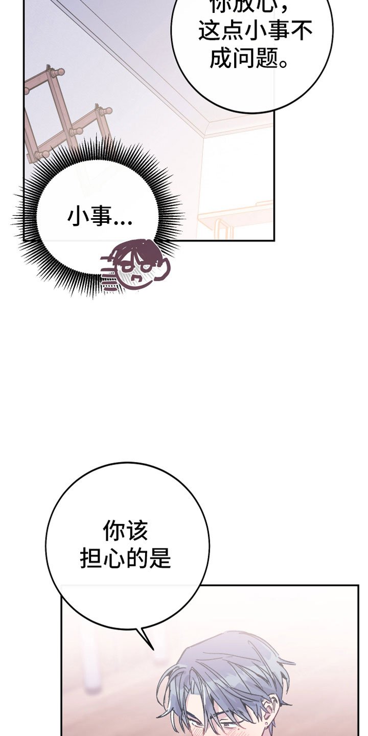 第5章：出乎意料