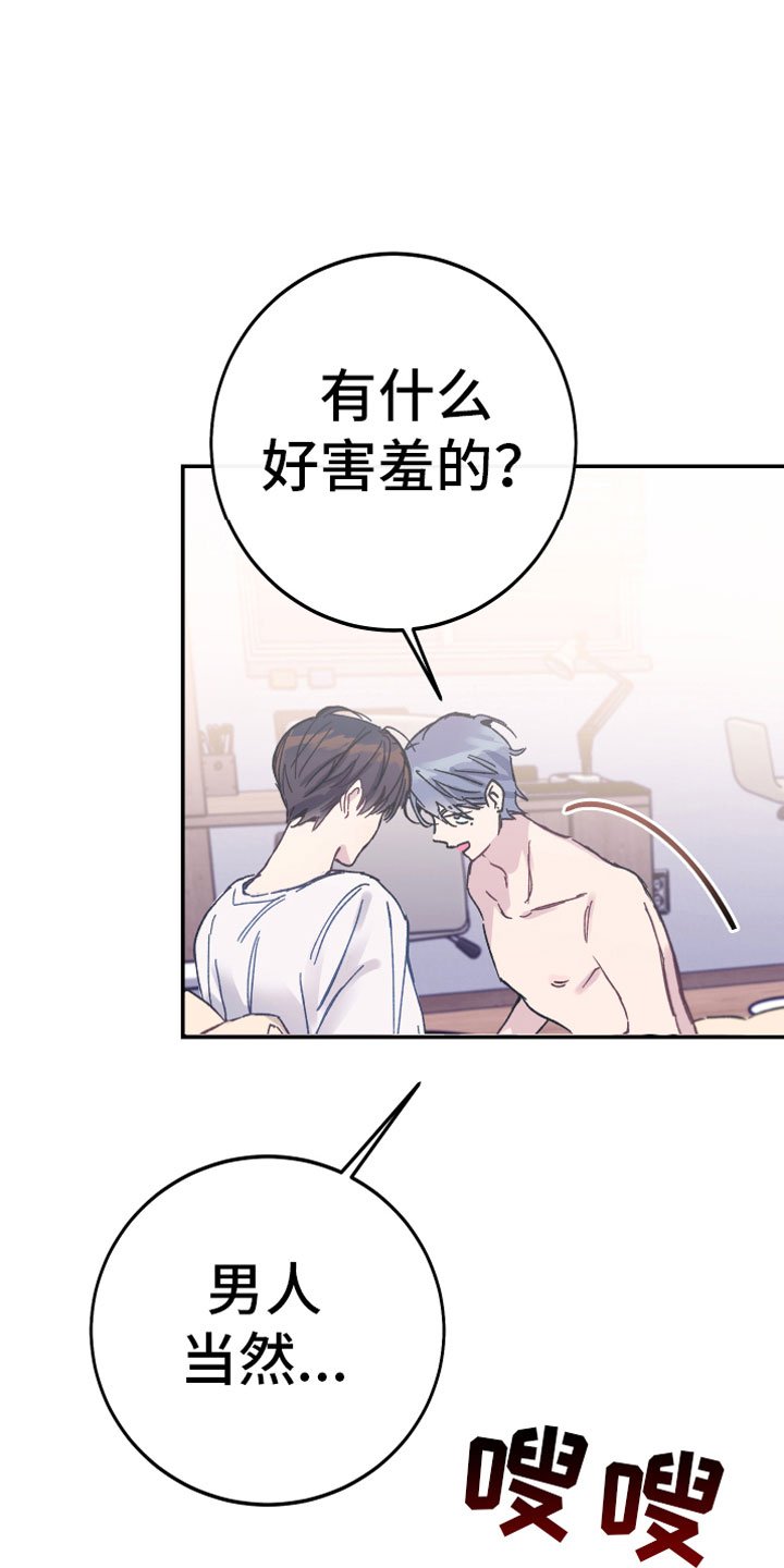 第5章：出乎意料