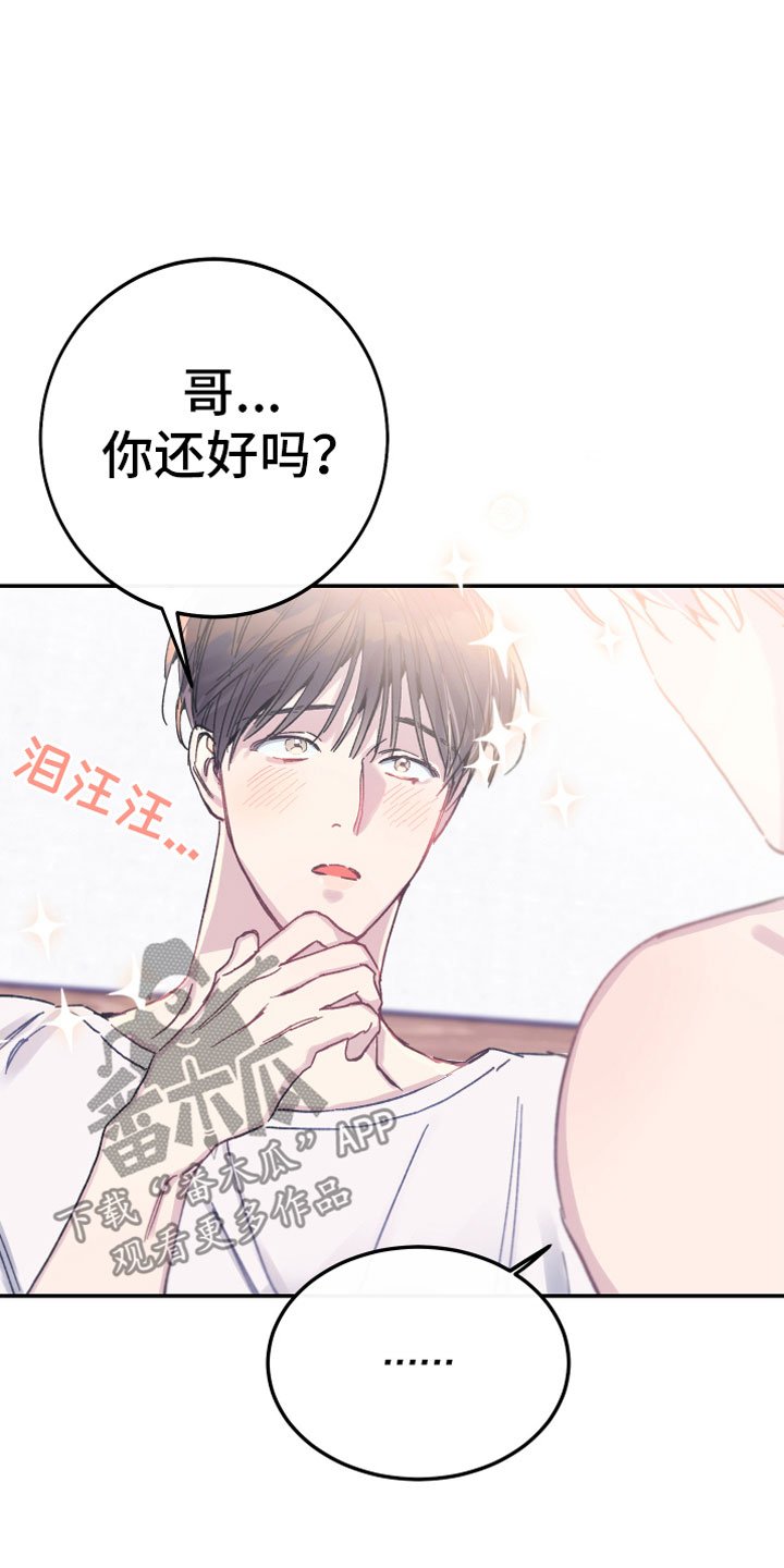 第5章：出乎意料