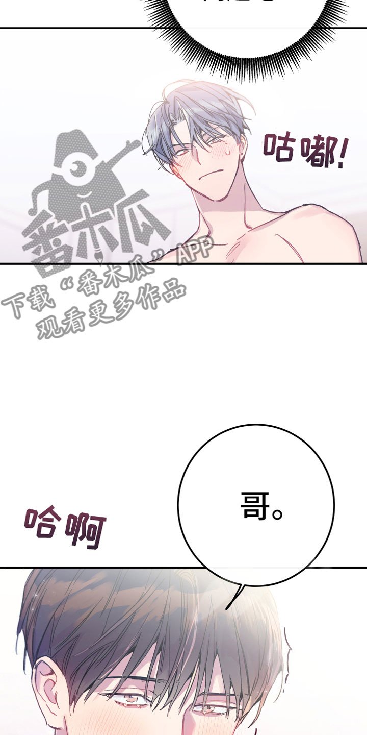 第5章：出乎意料