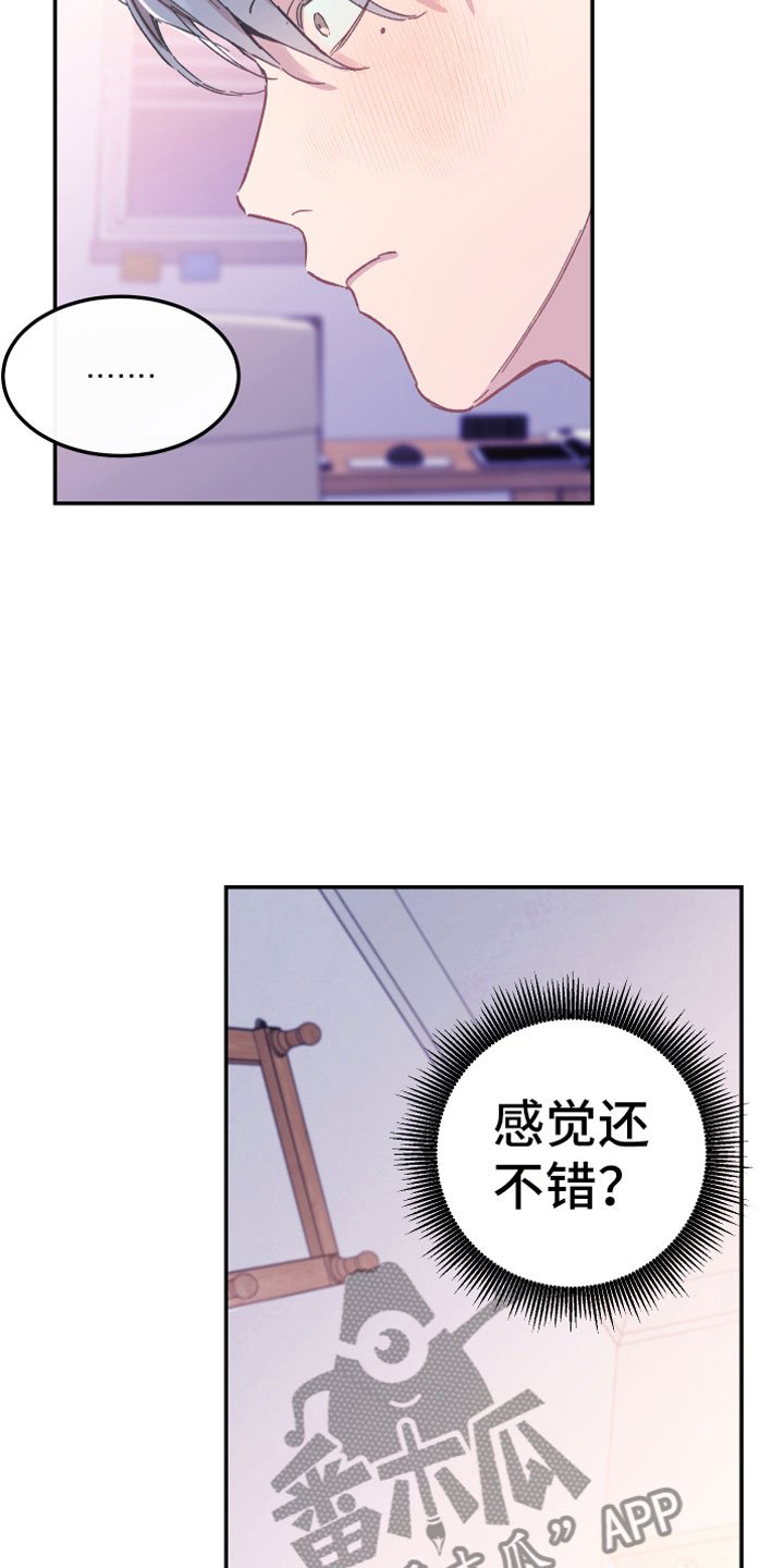 第5章：出乎意料