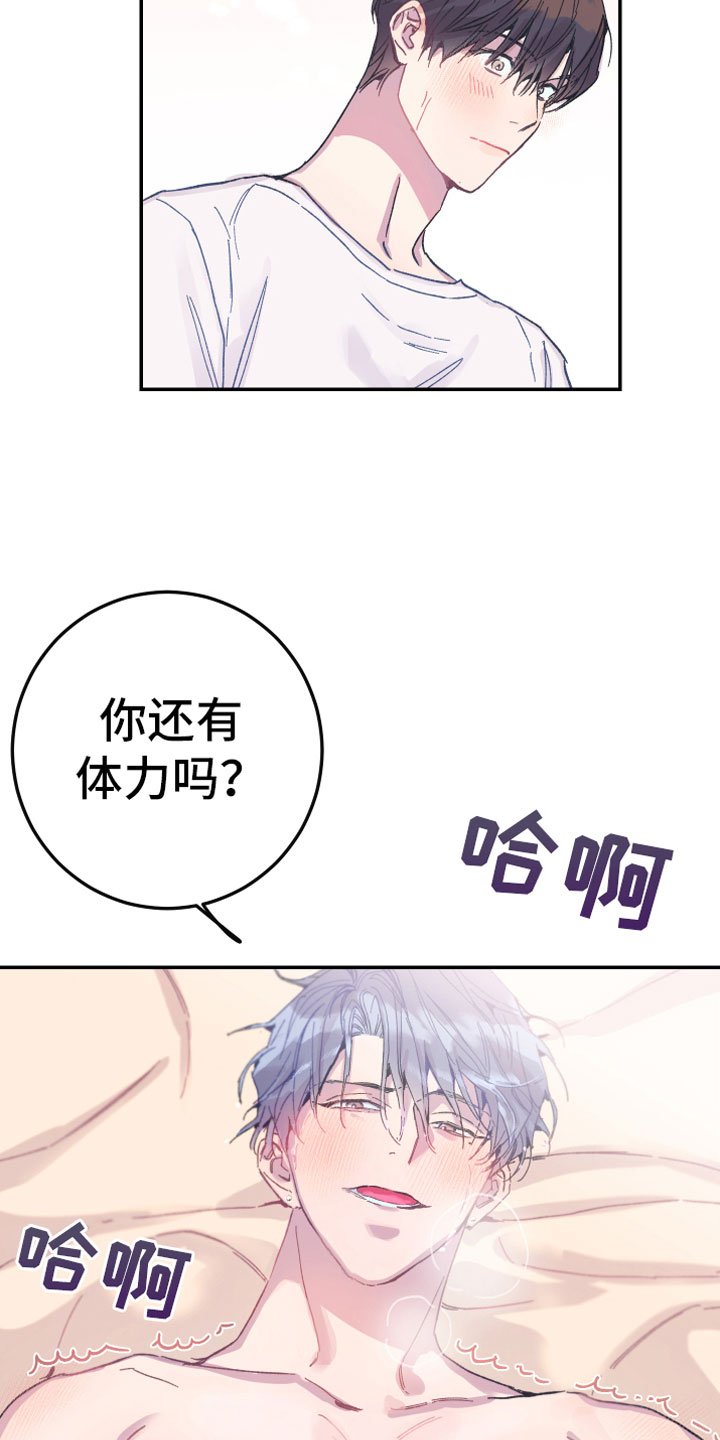 第5章：出乎意料