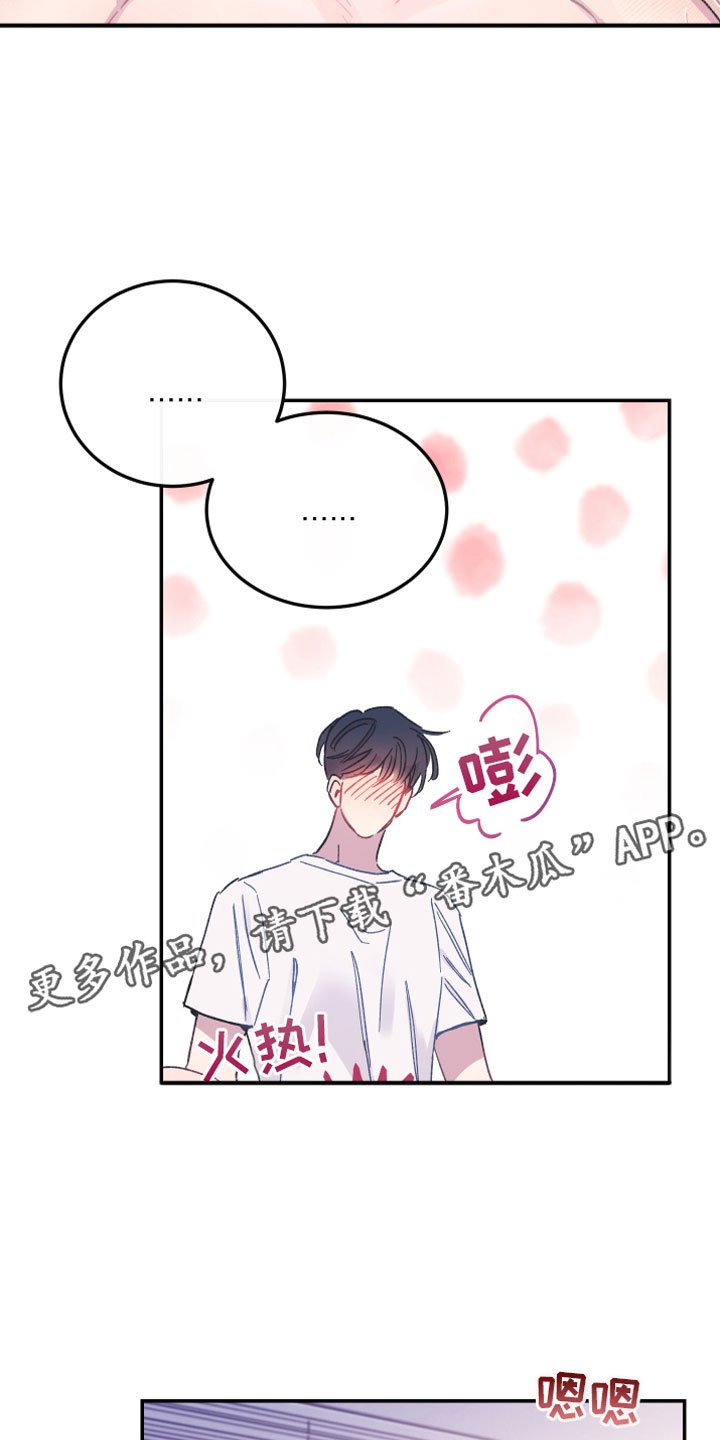 第5章：出乎意料