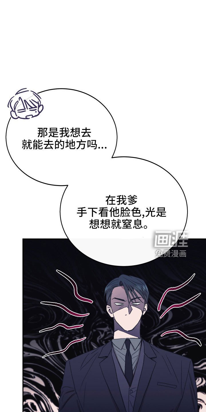 第50章：不希望他受伤
