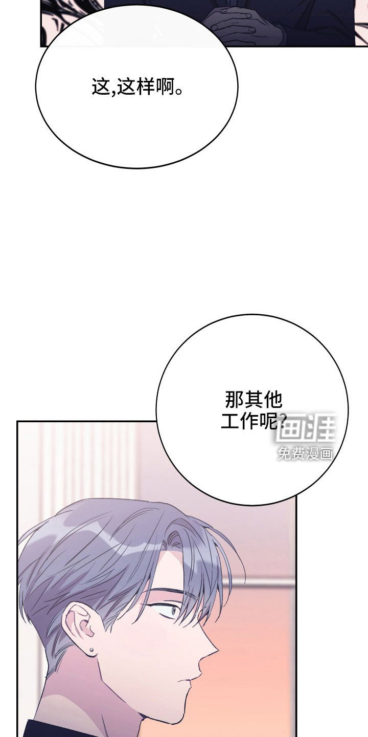 第50章：不希望他受伤