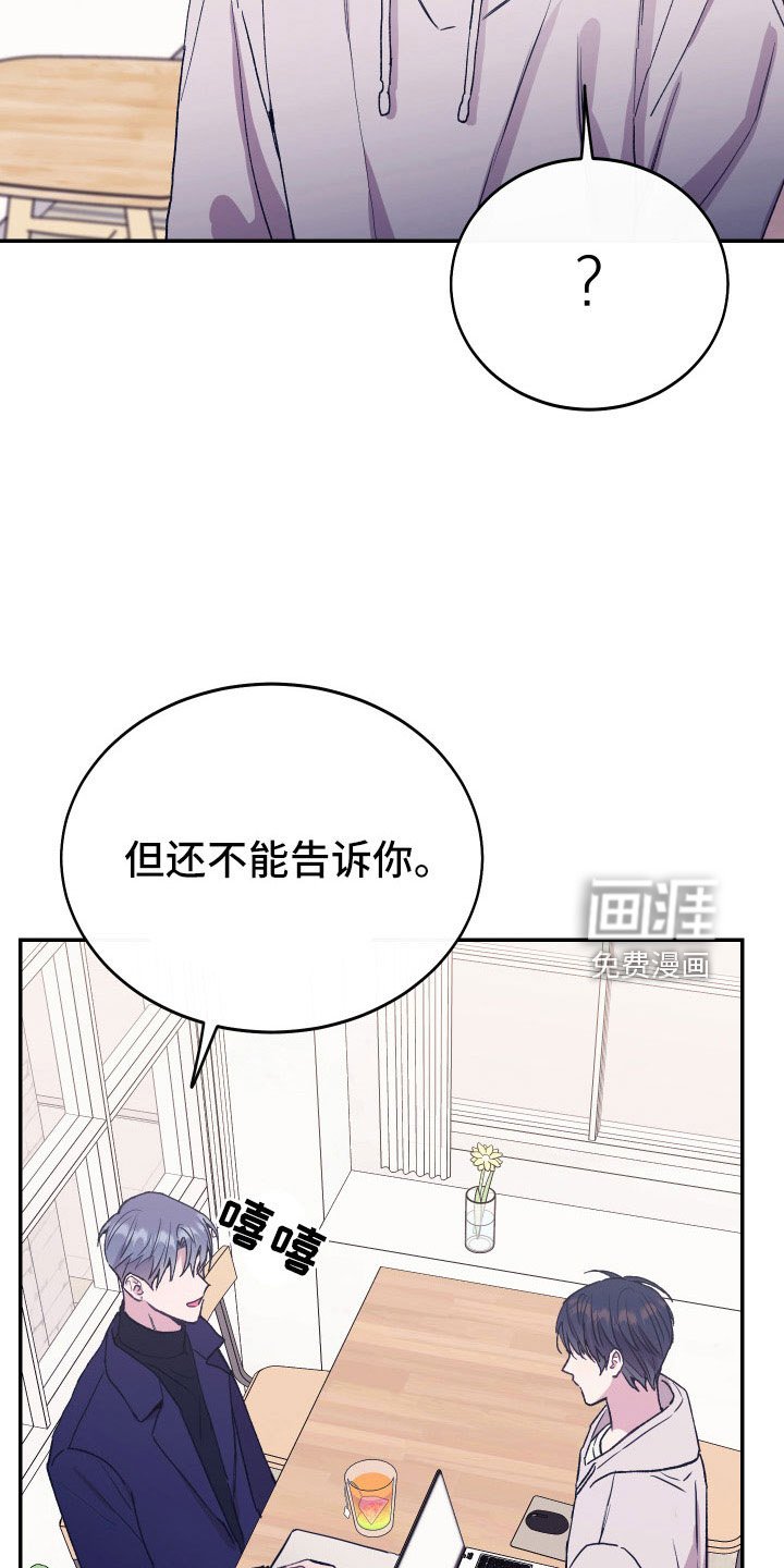 第50章：不希望他受伤