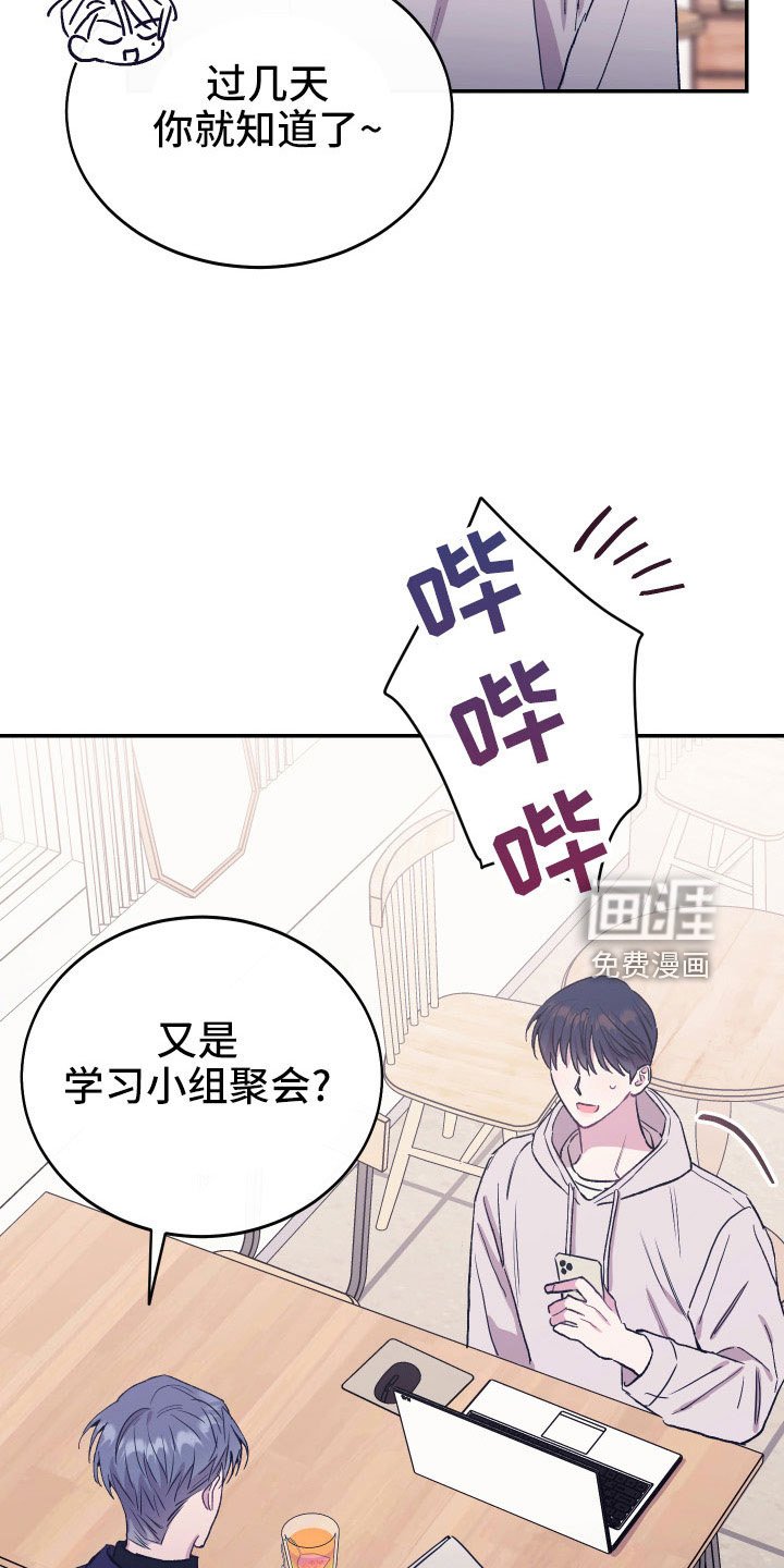 第50章：不希望他受伤