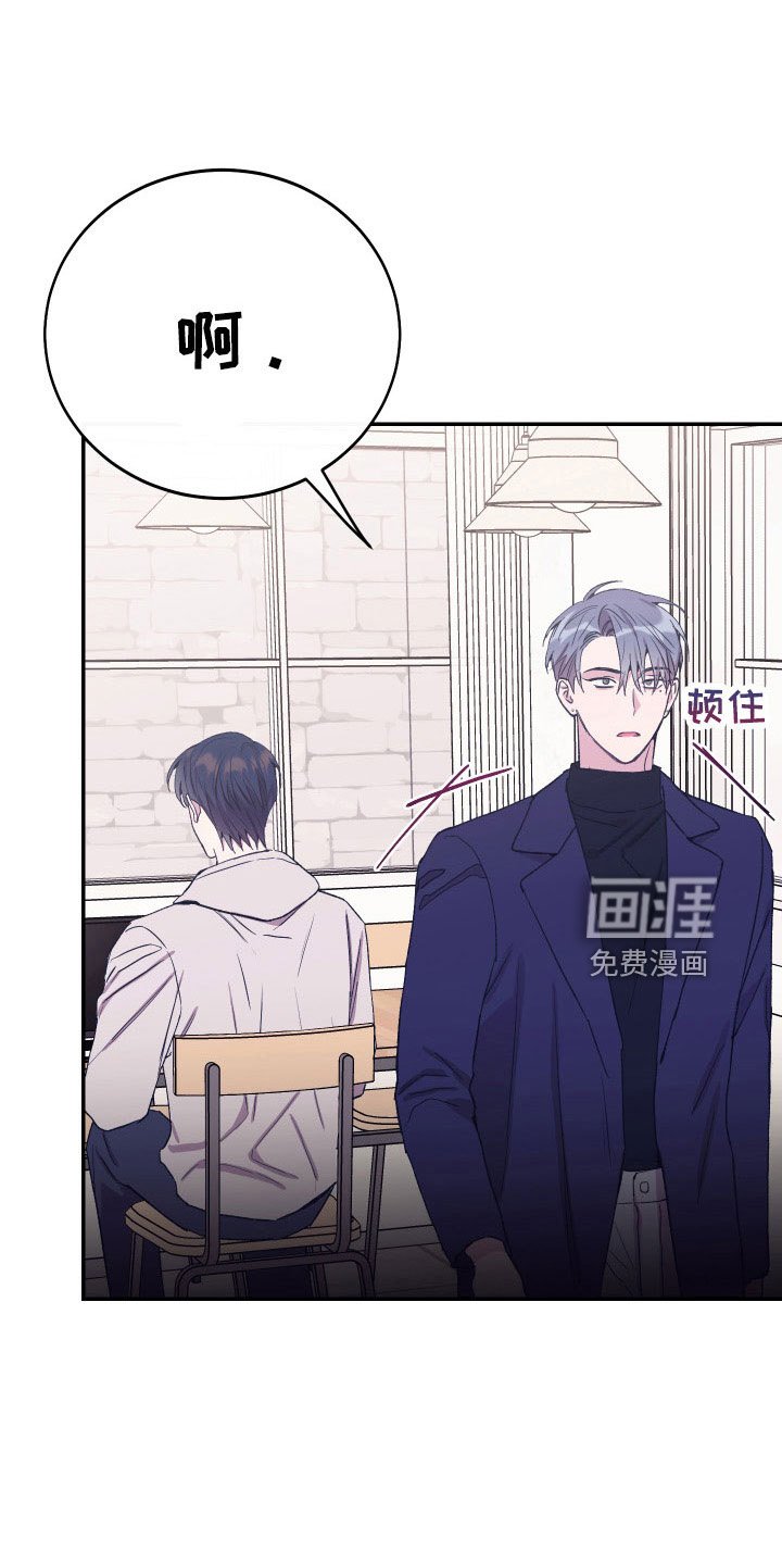 第50章：不希望他受伤