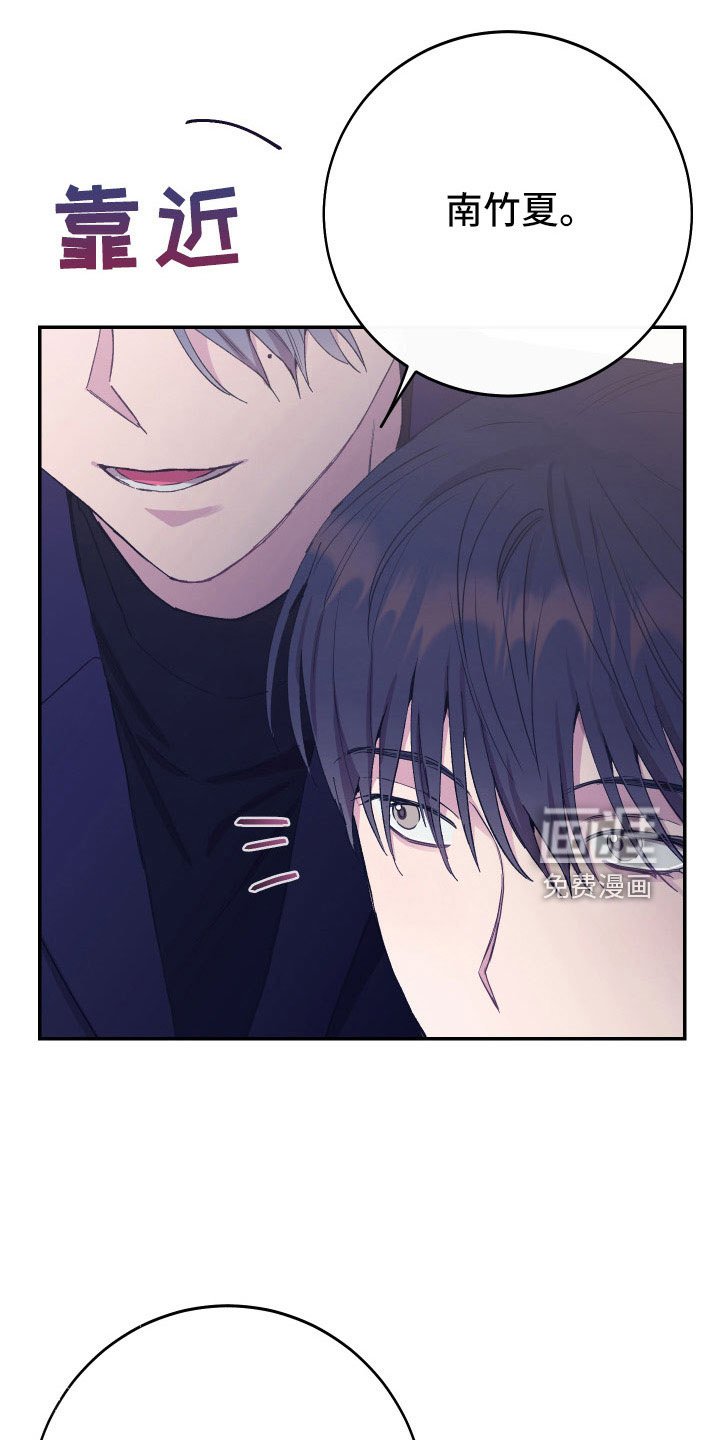第50章：不希望他受伤