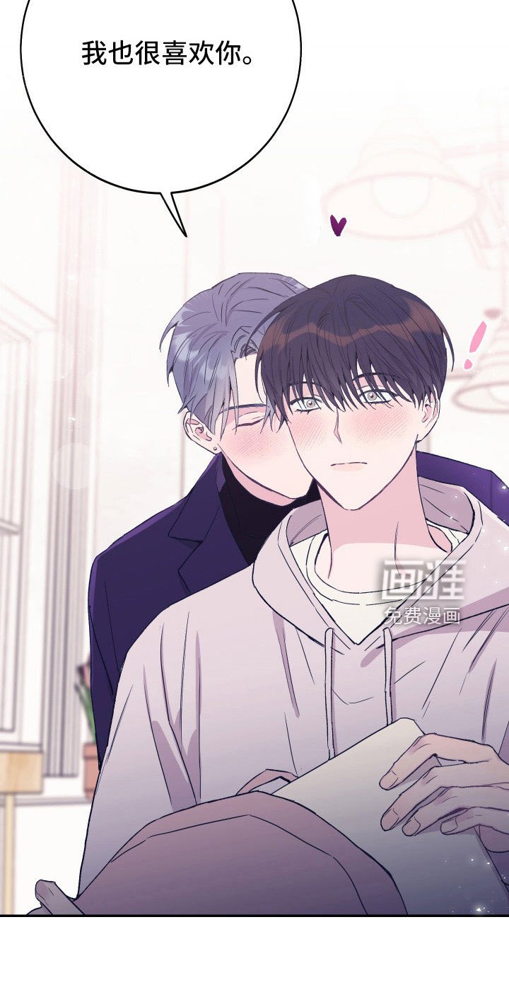 第50章：不希望他受伤