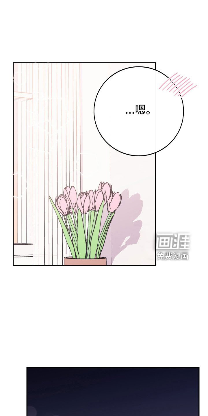 第50章：不希望他受伤