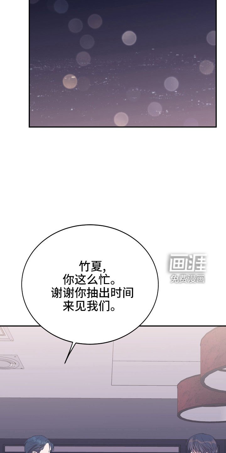 第50章：不希望他受伤