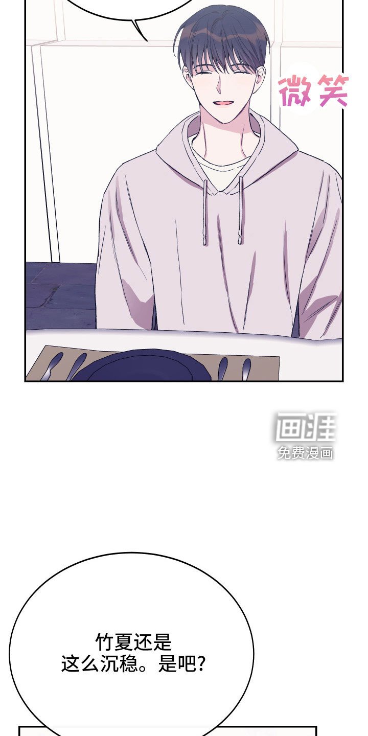 第50章：不希望他受伤
