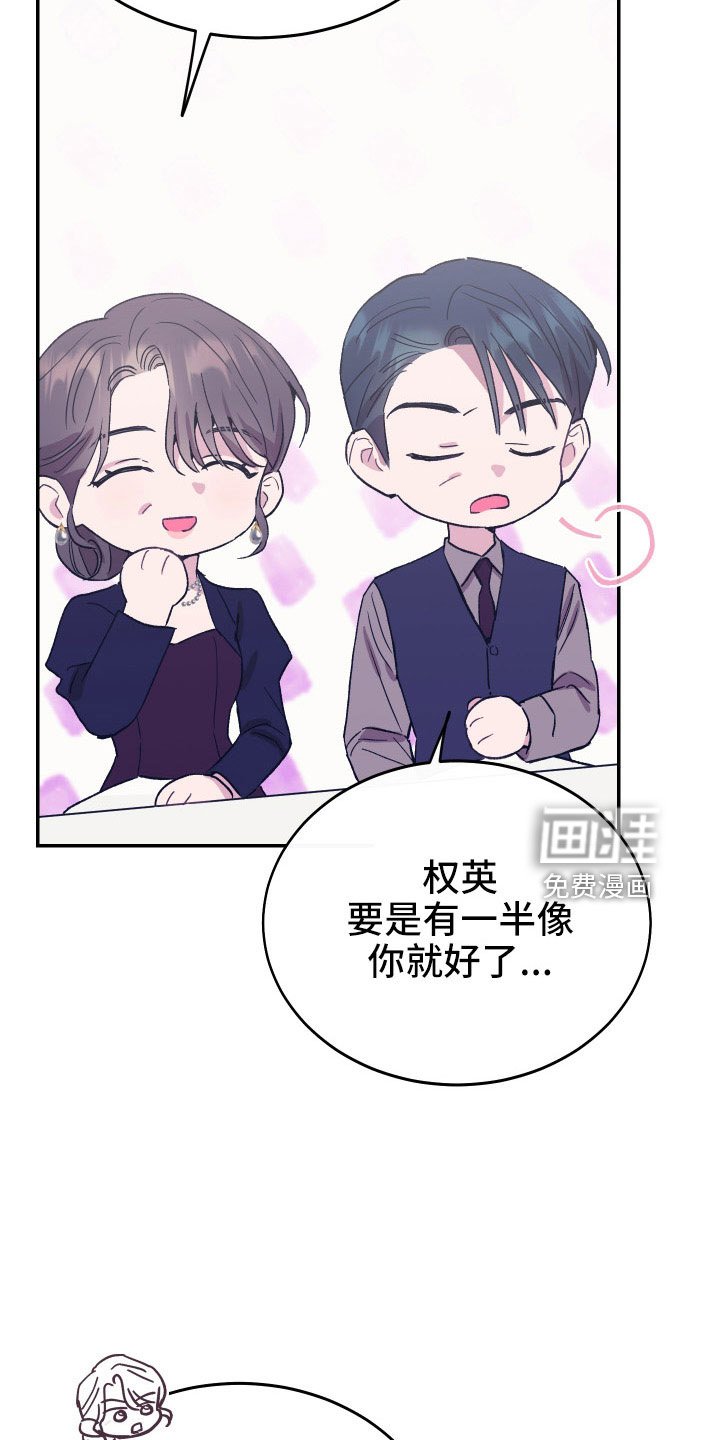 第50章：不希望他受伤