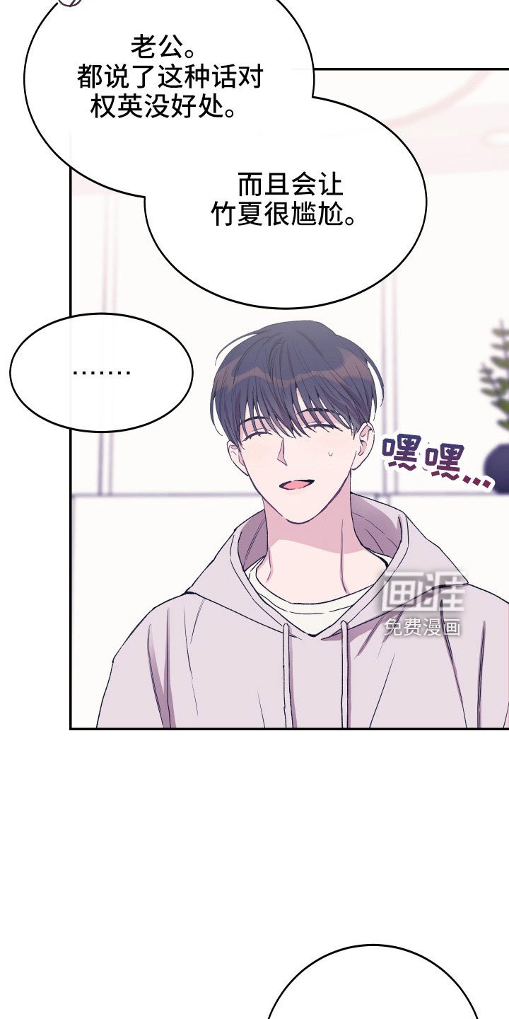 第50章：不希望他受伤