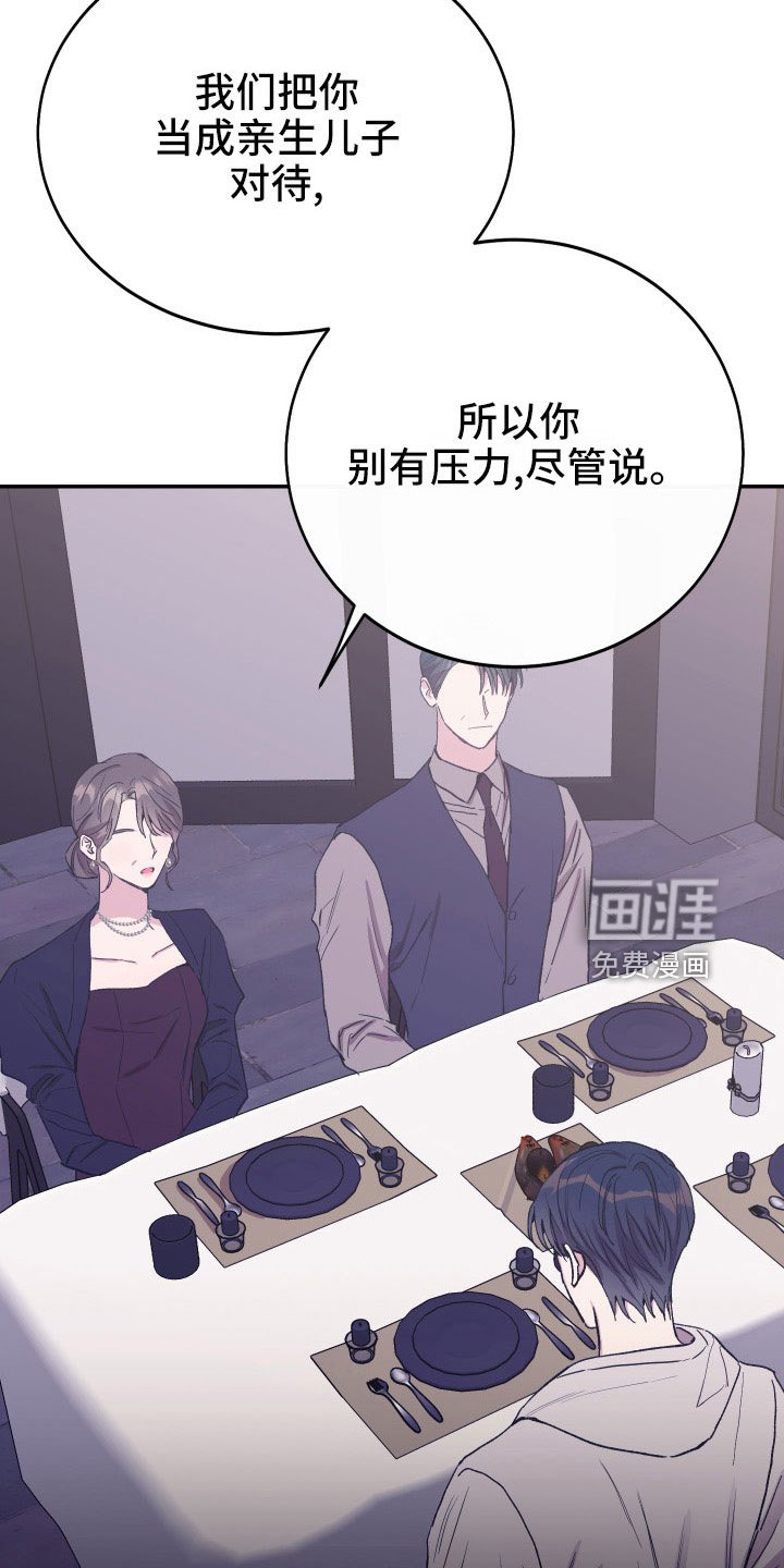 第50章：不希望他受伤