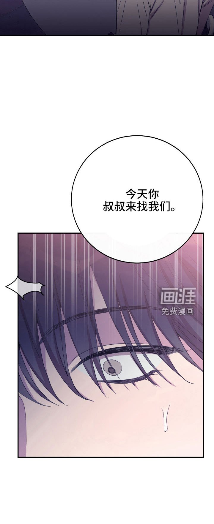 第50章：不希望他受伤