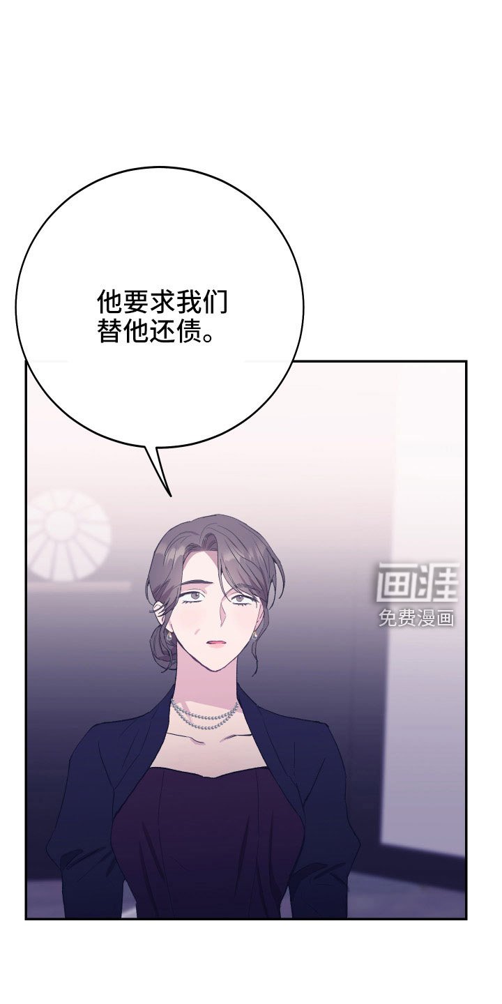 第50章：不希望他受伤