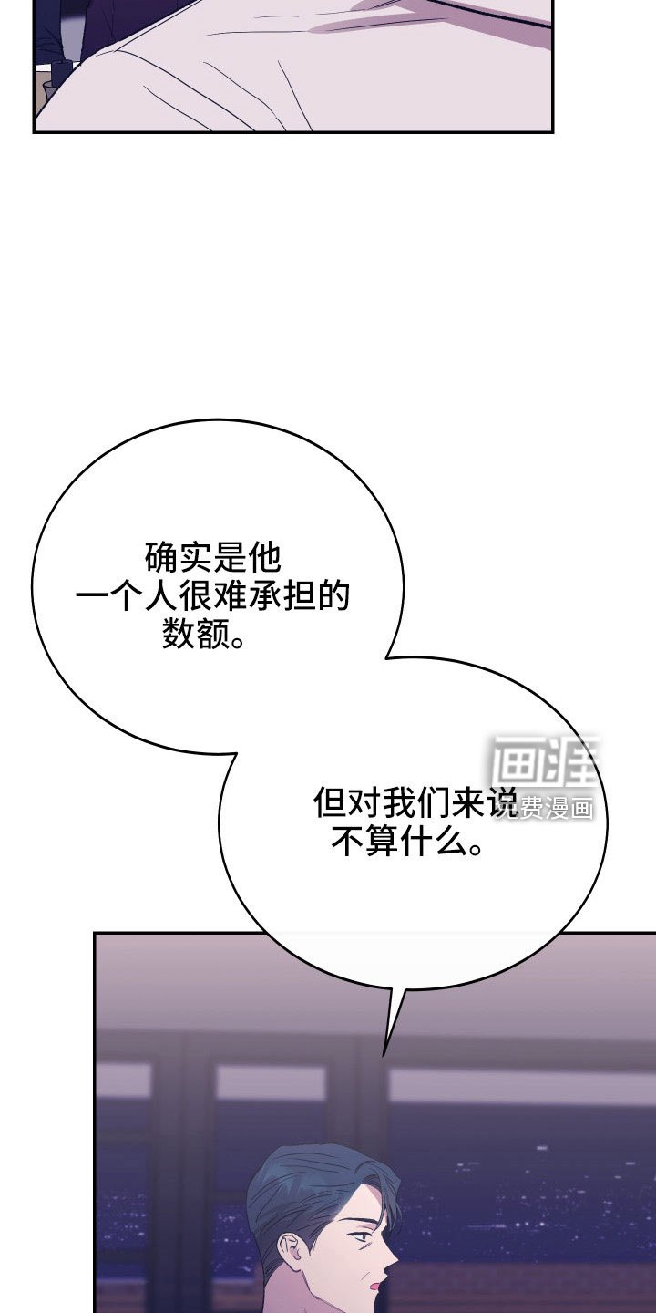 第50章：不希望他受伤